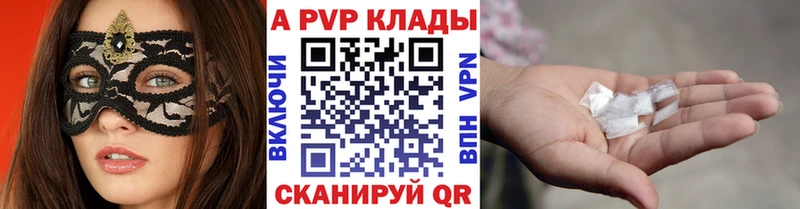 Alfa_PVP кристаллы  Бузулук 