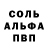 АМФЕТАМИН 97% Marina Philippova