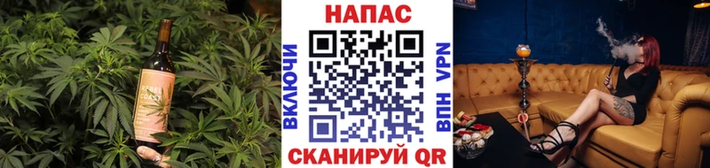 сколько стоит  Бузулук  Печенье с ТГК конопля 
