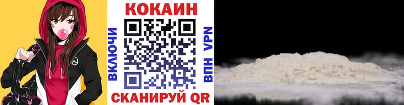 Cocaine Перу Бузулук