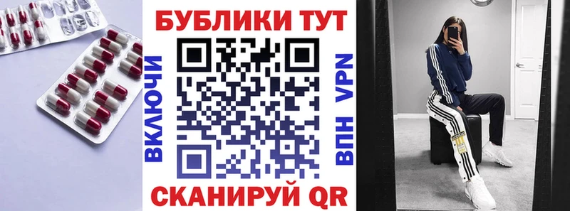 Ecstasy 280мг Бузулук