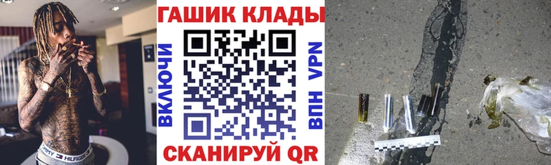 Гашиш гашик  Бузулук 
