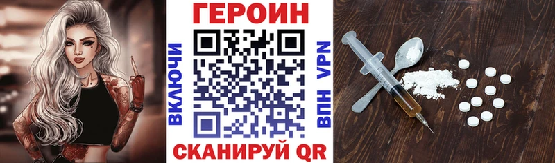 Героин гречка  гидра ссылки  Бузулук 