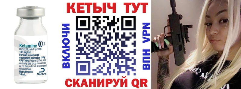 даркнет сайт  darknet клад  Кетамин VHQ  Бузулук 