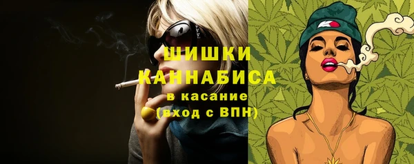гашиш Бородино