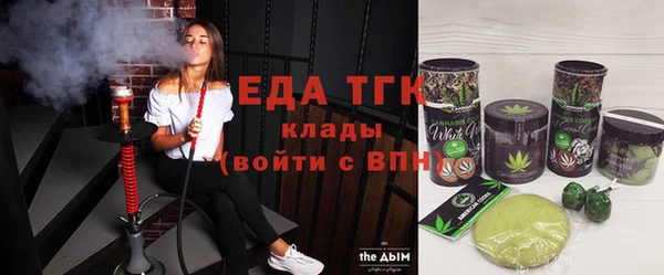 гашиш Бородино