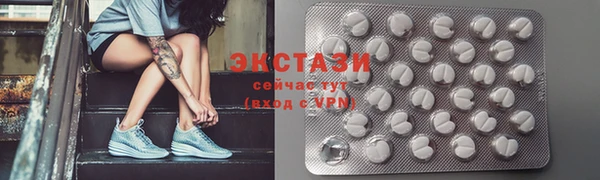 прущий лед Бронницы