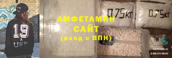 прущий лед Бугульма