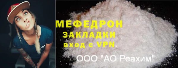 прущий лед Бронницы