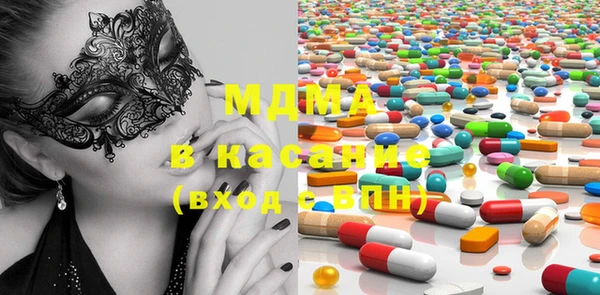 МДМА Ахтубинск
