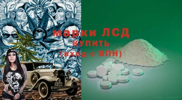 прущий лед Бугульма