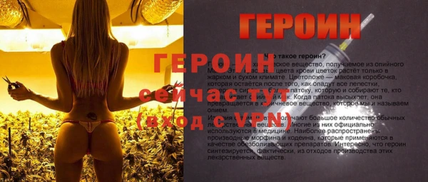 МДПВ Богородск