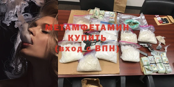 прущий лед Бугульма