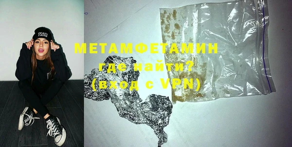 прущий лед Бугульма