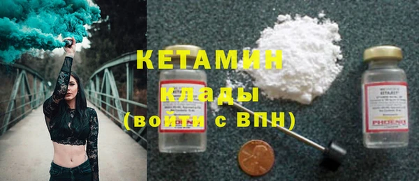 прущий лед Бронницы