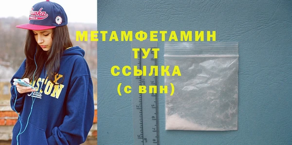 прущий лед Бронницы