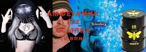 гашиш Бородино