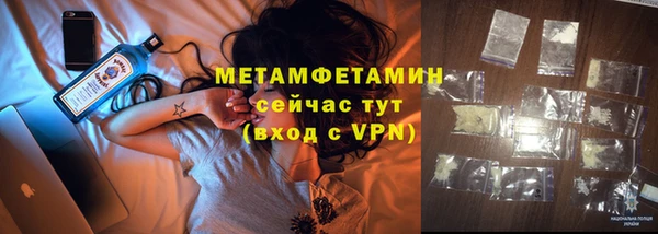 spice Богородицк