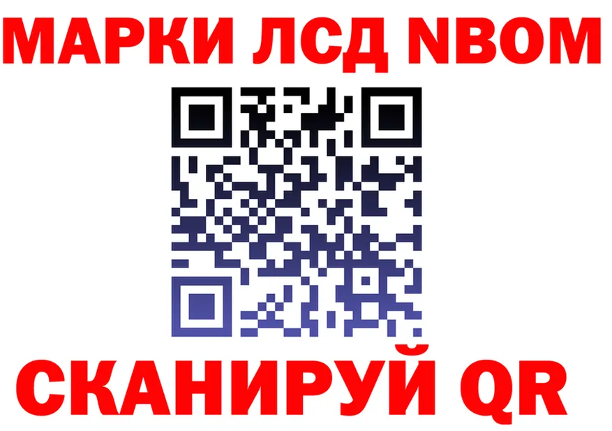 Где продают наркотики? маркетплейс Telegram Бузулук