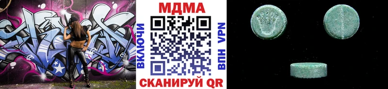 mega рабочий сайт  Бузулук  MDMA VHQ  купить закладку 