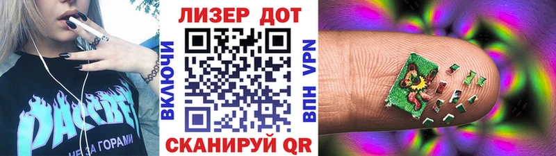 Марки 25I-NBOMe 1,8мг  Бузулук 