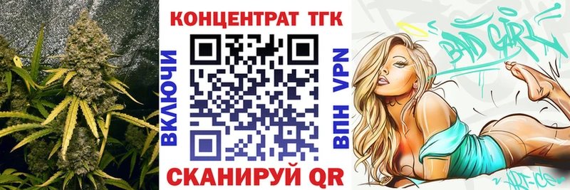 ТГК вейп с тгк  МЕГА сайт  Бузулук  цены наркотик 