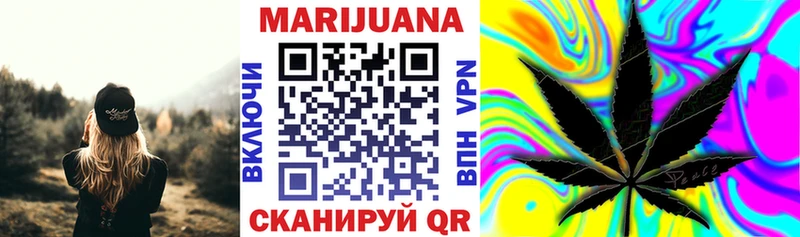 магазин продажи   Бузулук  Канабис VHQ 
